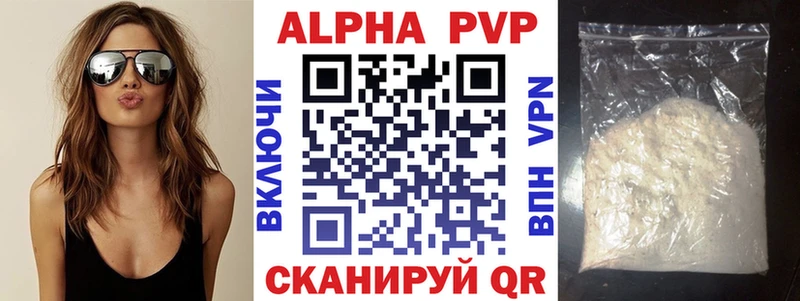 Магазин наркотиков Черемхово A-PVP  МЕФ 