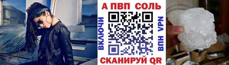 APVP крисы CK Черемхово
