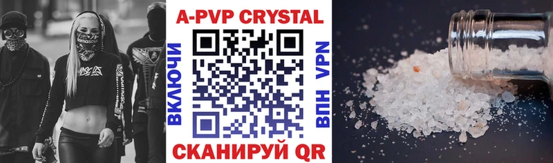 дарк нет Telegram  Черемхово  Alpha PVP мука  что такое наркотик 