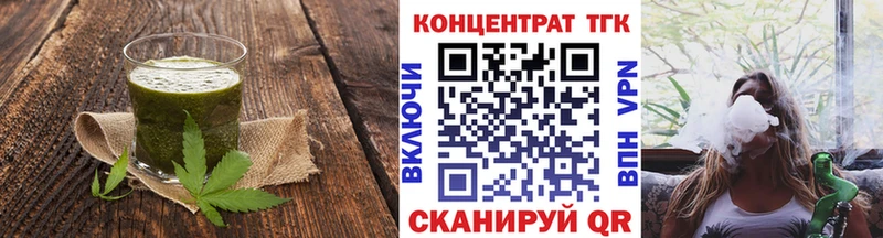 дарнет шоп  Черемхово  Еда ТГК конопля 