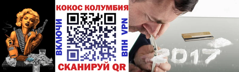 как найти наркотики  Черемхово  КОКАИН FishScale 
