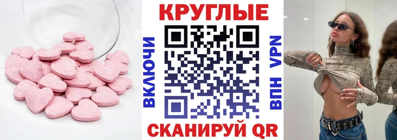 Экстази Punisher  Черемхово 