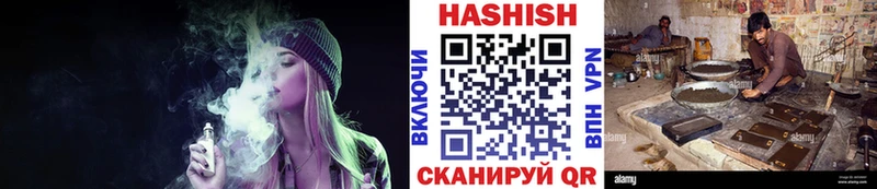 дарк нет какой сайт  Черемхово  ГАШИШ индика сатива  цена  