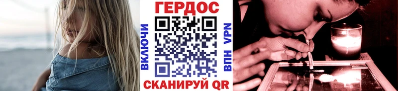 ГЕРОИН герыч  Черемхово 