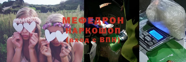 мескалин Горняк