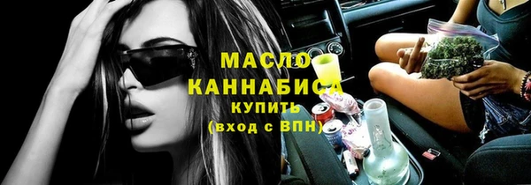 мескалин Горняк