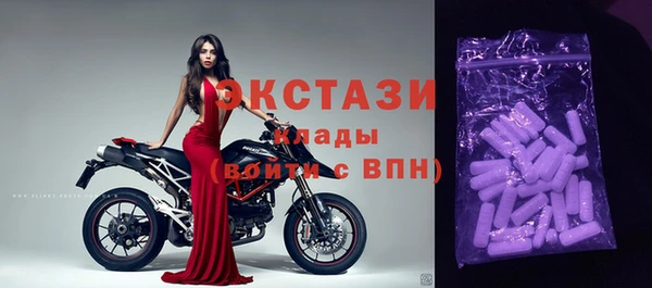 мескалин Горняк