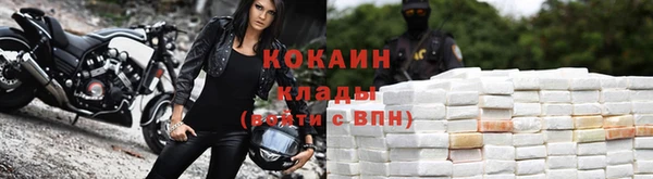 мескалин Горняк