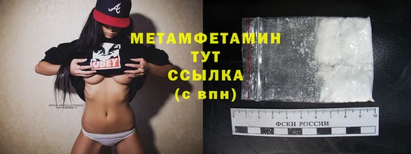 мескалин Горняк