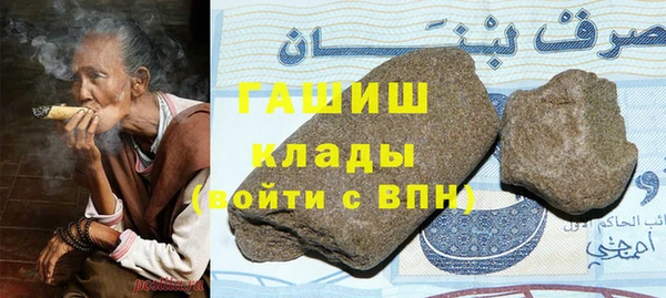 мескалин Горняк