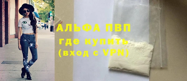 мескалин Горняк
