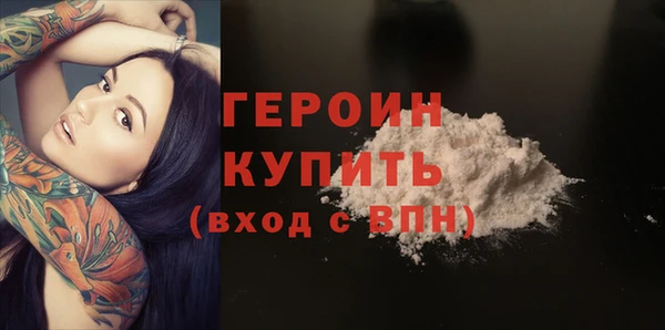 мескалин Горняк