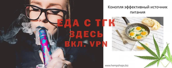 мескалин Горняк