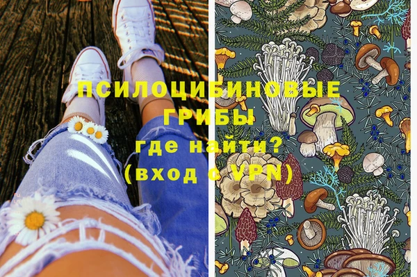 мескалин Горняк