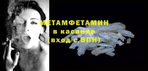 мескалин Горняк