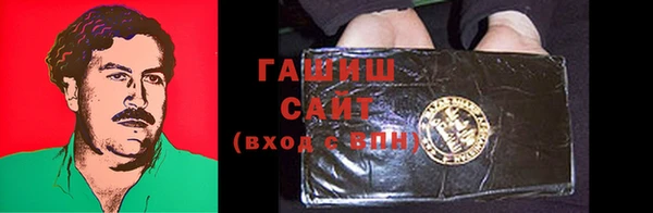 мескалин Горняк