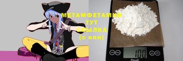 мескалин Горняк