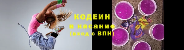 мескалин Горняк