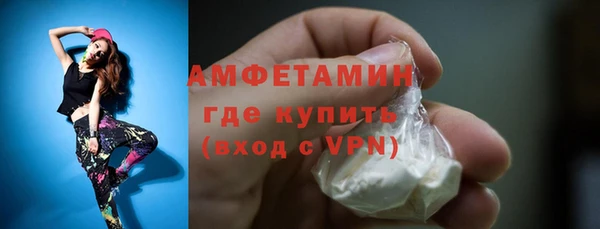 мескалин Горняк
