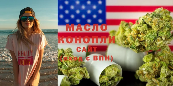 мескалин Горняк