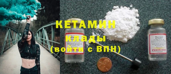 мескалин Горняк