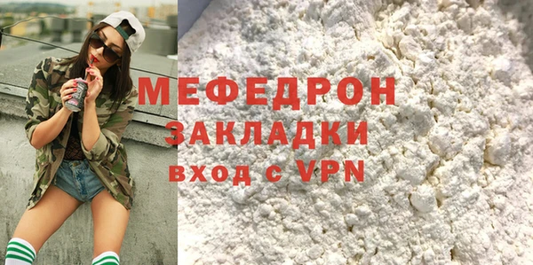 mdpv Горно-Алтайск