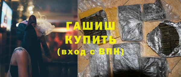 мескалин Горняк