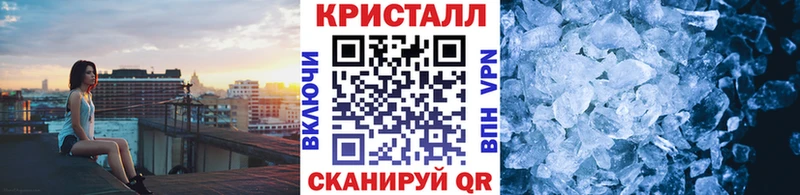 где купить   darknet какой сайт  МЕТАМФЕТАМИН Декстрометамфетамин 99.9%  Черемхово 