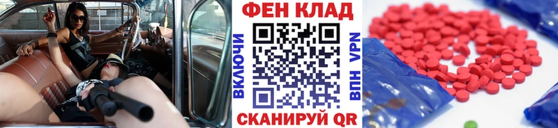 Первитин пудра Черемхово