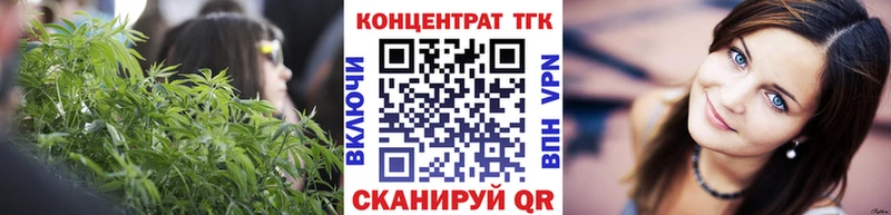 цены наркотик  Черемхово  Дистиллят ТГК жижа 
